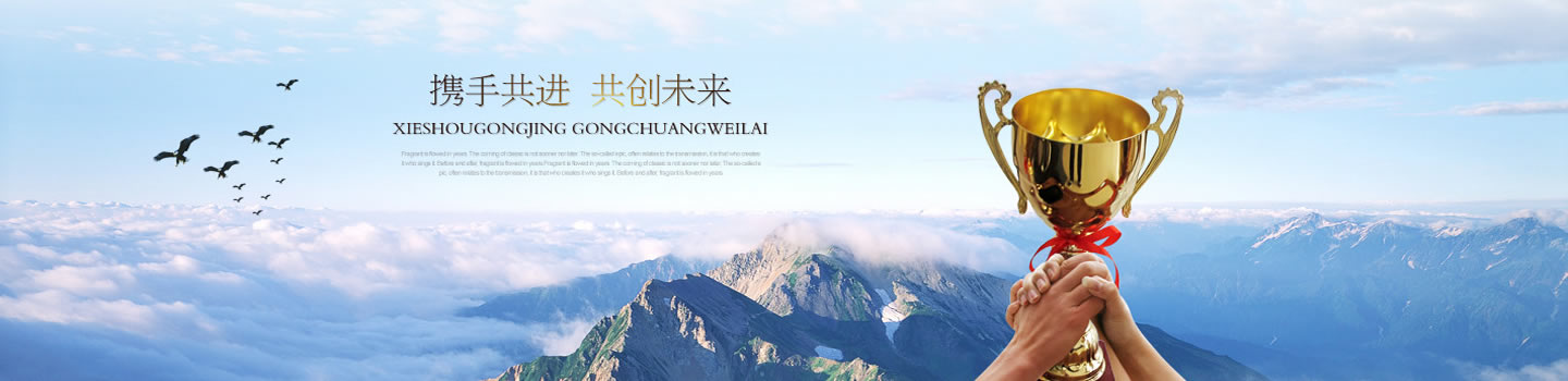 北京順承電力工程有限公司